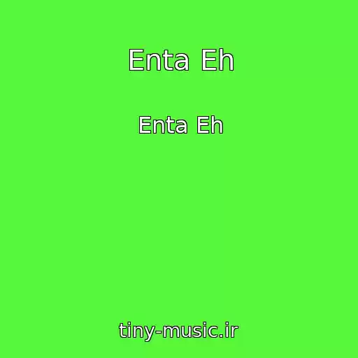 کاور آهنگ Enta Eh از Enta Eh