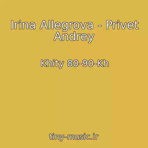 کاور آهنگ Irina Allegrova - Privet Andrey از Khity 80-90-Kh