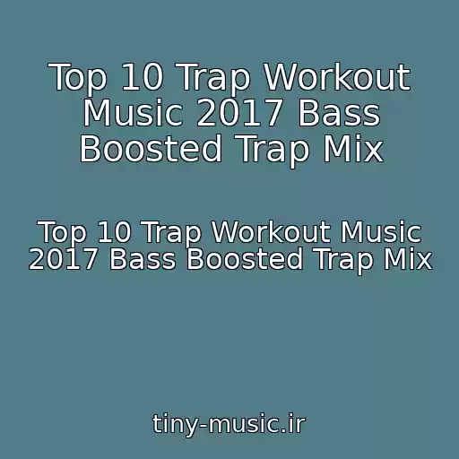 کاور آهنگ Top 10 Trap Workout Music 2017 Bass Boosted Trap Mix از Top 10 Trap Workout Music 2017 Bass Boosted Trap Mix