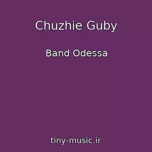 کاور آهنگ Chuzhie Guby از Band Odessa