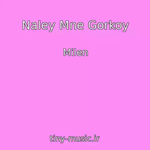 کاور آهنگ Naley Mne Gorkoy از Milen