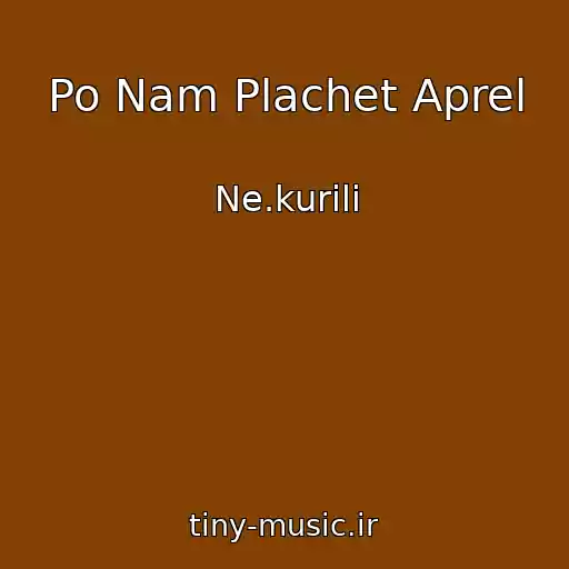 کاور آهنگ Po Nam Plachet Aprel از Ne.kurili