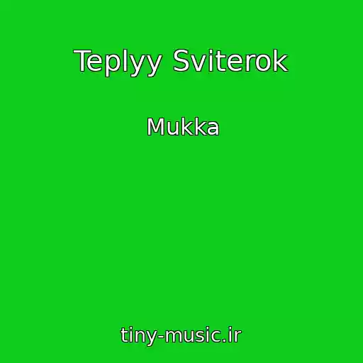 کاور آهنگ Teplyy Sviterok از Mukka
