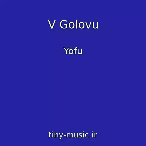 کاور آهنگ V Golovu از Yofu