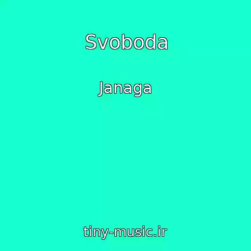 کاور آهنگ Svoboda از Janaga