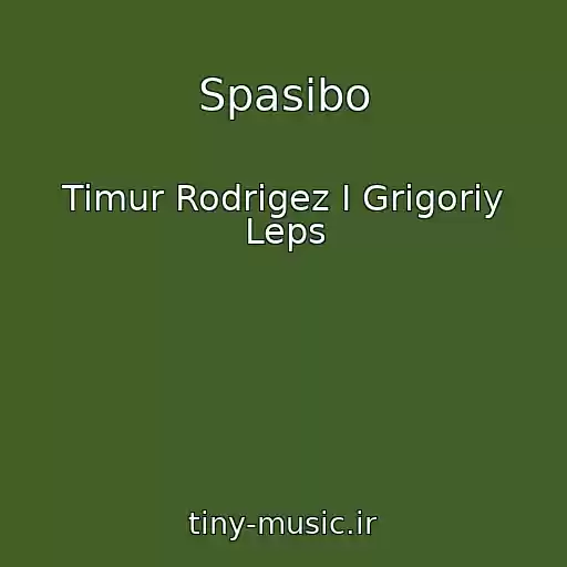 کاور آهنگ Spasibo از Timur Rodrigez I Grigoriy Leps