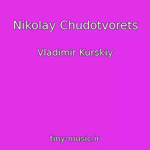 کاور آهنگ Nikolay Chudotvorets از Vladimir Kurskiy