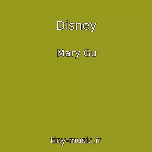 کاور آهنگ Disney از Mary Gu