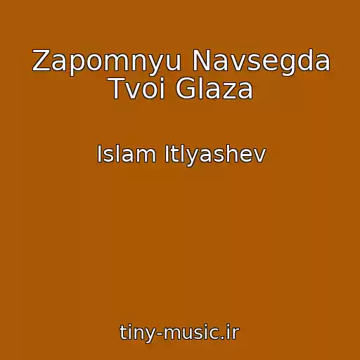 کاور آهنگ Zapomnyu Navsegda Tvoi Glaza از Islam Itlyashev