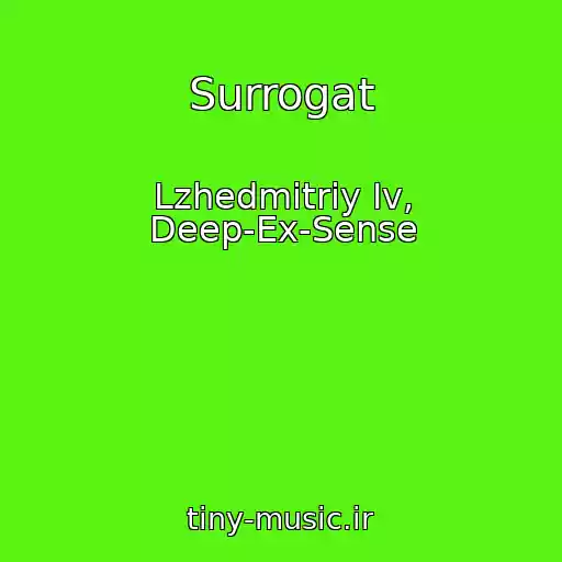 کاور آهنگ Surrogat از Lzhedmitriy Iv, Deep-Ex-Sense