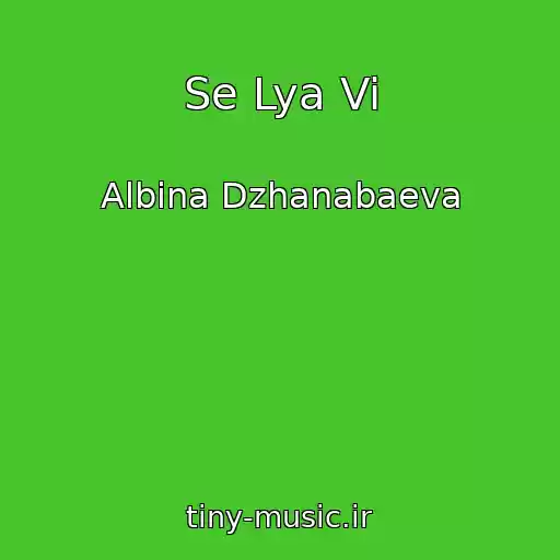 کاور آهنگ Se Lya Vi از Albina Dzhanabaeva
