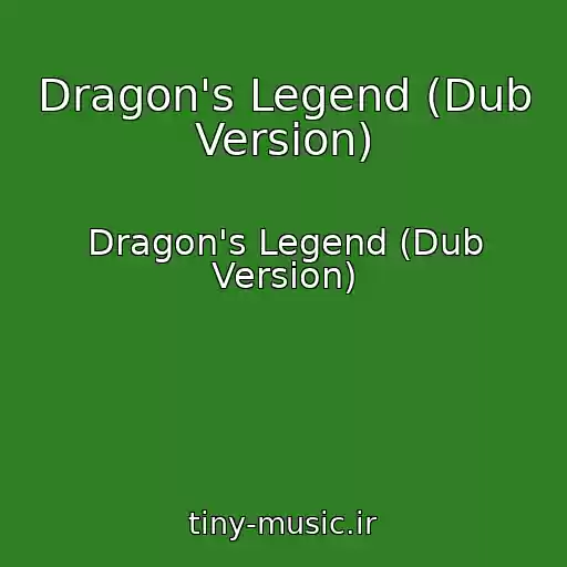 کاور آهنگ Dragon's Legend (Dub Version) از Dragon's Legend (Dub Version)