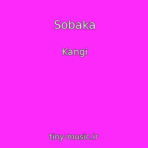 کاور آهنگ Sobaka از Kangi