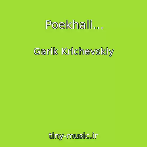 کاور آهنگ Poekhali... از Garik Krichevskiy