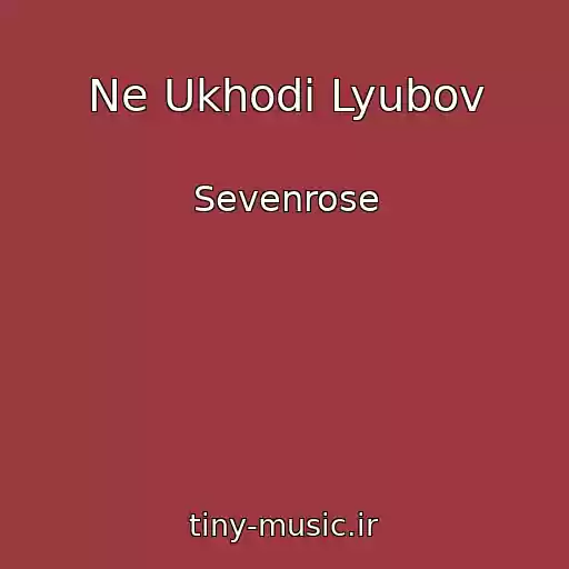کاور آهنگ Ne Ukhodi Lyubov از Sevenrose