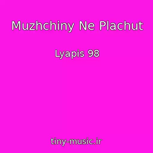 کاور آهنگ Muzhchiny Ne Plachut از Lyapis 98