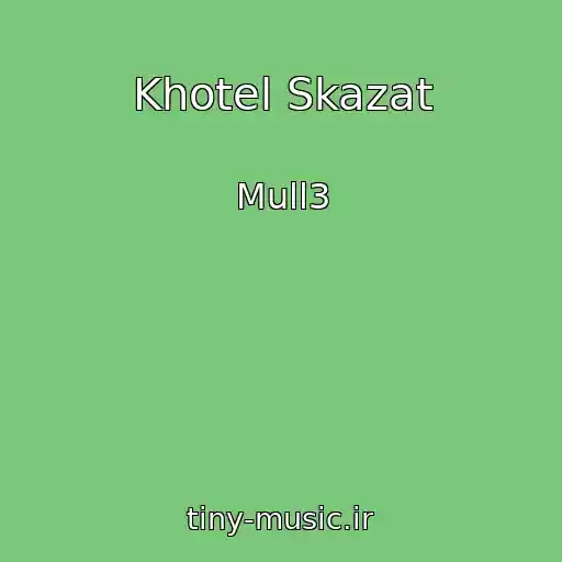 کاور آهنگ Khotel Skazat از Mull3