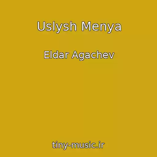 کاور آهنگ Uslysh Menya از Eldar Agachev