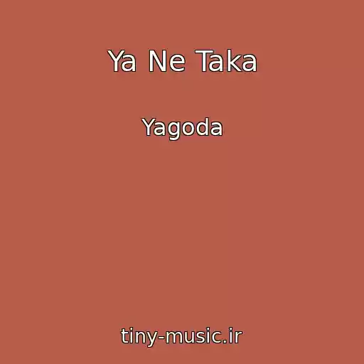 کاور آهنگ Ya Ne Taka از Yagoda