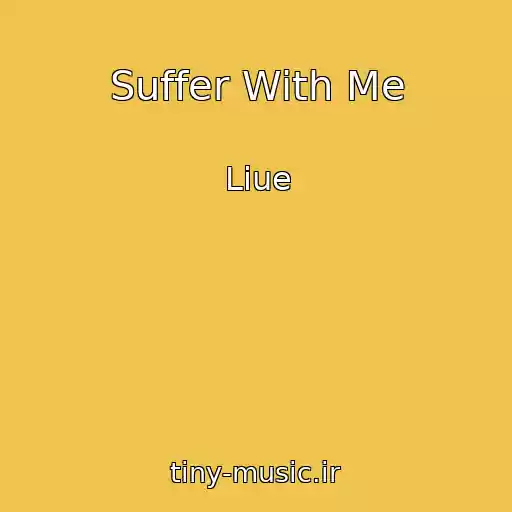 کاور آهنگ Suffer With Me از Liue