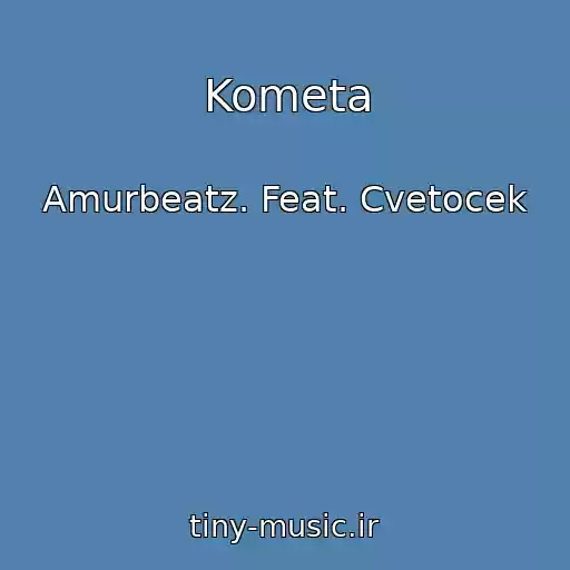 کاور آهنگ Kometa از Amurbeatz. Feat. Cvetocek