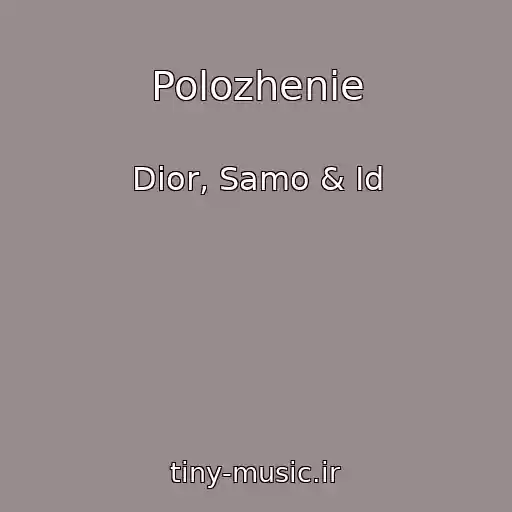 کاور آهنگ Polozhenie از Dior, Samo & Id