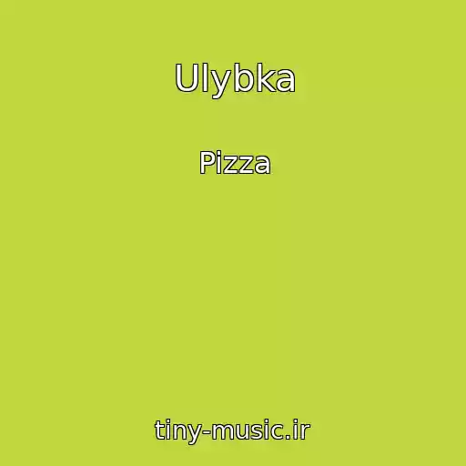کاور آهنگ Ulybka از Pizza