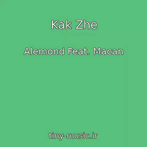 کاور آهنگ Kak Zhe از Alemond Feat. Macan