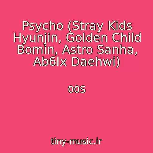 کاور آهنگ Psycho (Stray Kids Hyunjin, Golden Child Bomin, Astro Sanha, Ab6Ix Daehwi) از 00S