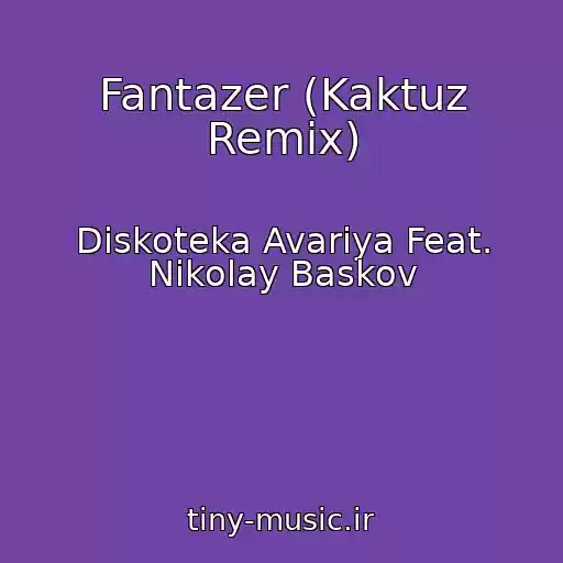 کاور آهنگ Fantazer (Kaktuz Remix) از Diskoteka Avariya Feat. Nikolay Baskov