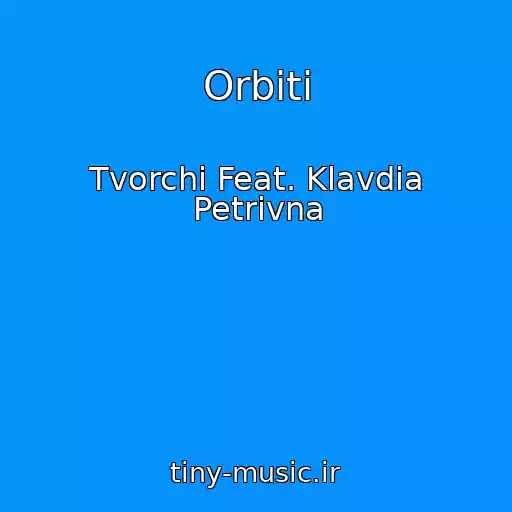 کاور آهنگ Orbіti از Tvorchi Feat. Klavdia Petrivna