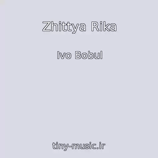 کاور آهنگ Zhittya Rіka از Іvo Bobul