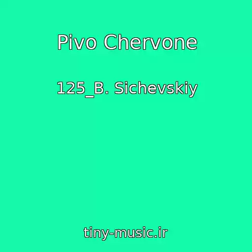 کاور آهنگ Pivo Chervone از 125_B. Sichevskiy