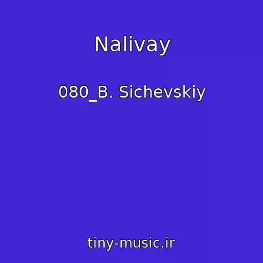 کاور آهنگ Nalivay از 080_B. Sichevskiy
