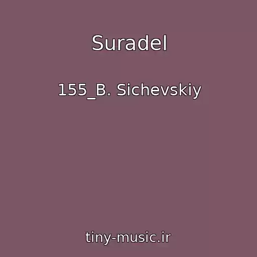 کاور آهنگ Suradel از 155_B. Sichevskiy