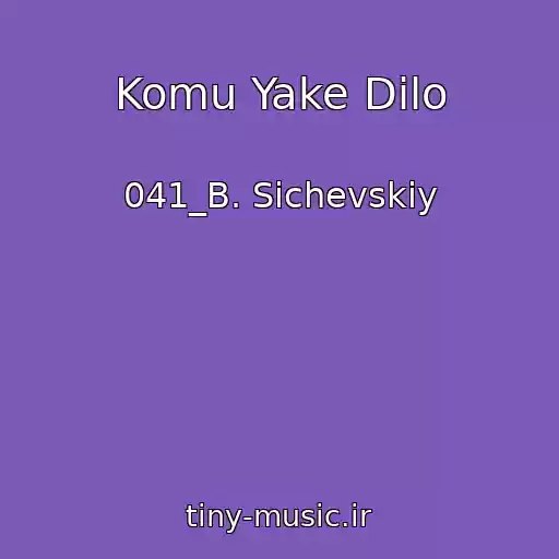 کاور آهنگ Komu Yake Dilo از 041_B. Sichevskiy