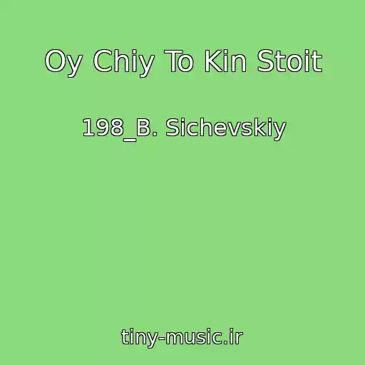 کاور آهنگ Oy Chiy To Kin Stoit از 198_B. Sichevskiy