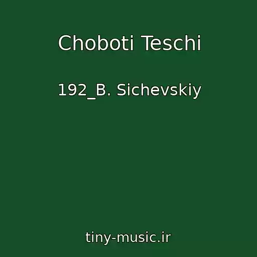 کاور آهنگ Choboti Teschi از 192_B. Sichevskiy