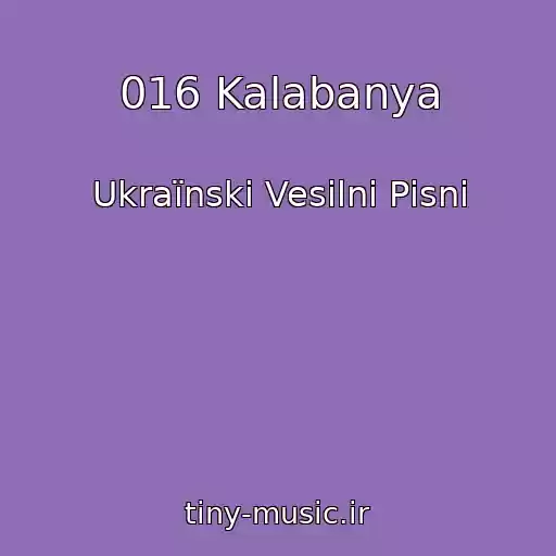 کاور آهنگ 016 Kalabanya از Ukraїnskі Vesіlnі Pіsnі