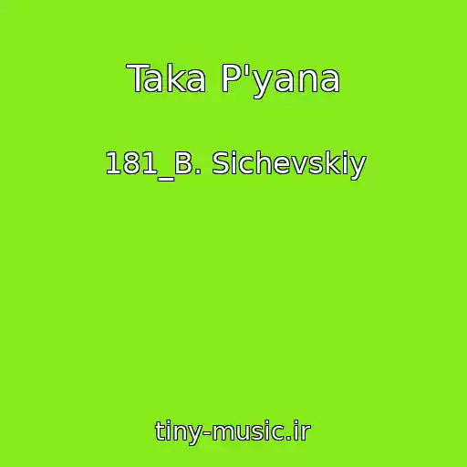 کاور آهنگ Taka P'yana از 181_B. Sichevskiy
