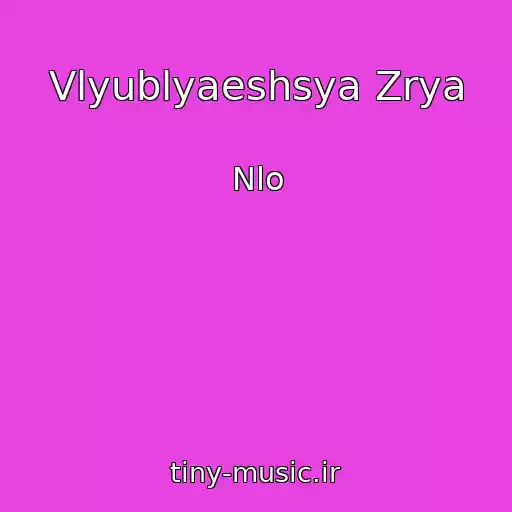 کاور آهنگ Vlyublyaeshsya Zrya از Nlo