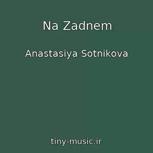 کاور آهنگ Na Zadnem از Anastasiya Sotnikova