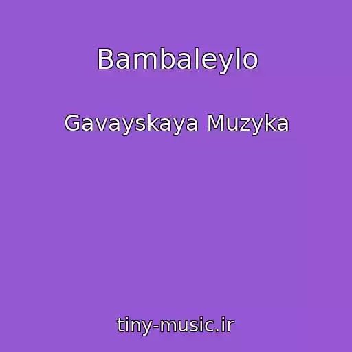 کاور آهنگ Bambaleylo از Gavayskaya Muzyka
