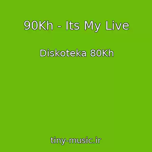 کاور آهنگ 90Kh - Its My Live از Diskoteka 80Kh