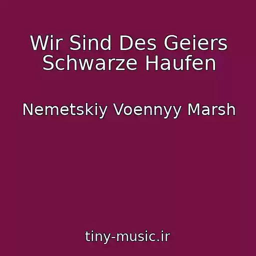 کاور آهنگ Wir Sind Des Geiers Schwarze Haufen از Nemetskiy Voennyy Marsh