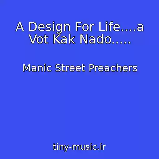 کاور آهنگ A Design For Life....a Vot Kak Nado..... از Manic Street Preachers