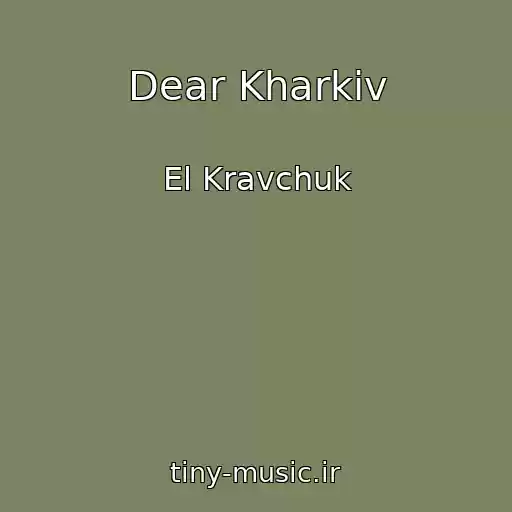 کاور آهنگ Dear Kharkiv از El Kravchuk