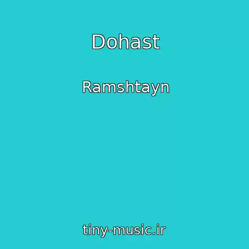 کاور آهنگ Dohast از Ramshtayn