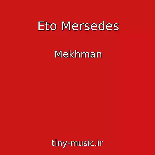 کاور آهنگ Eto Mersedes از Mekhman
