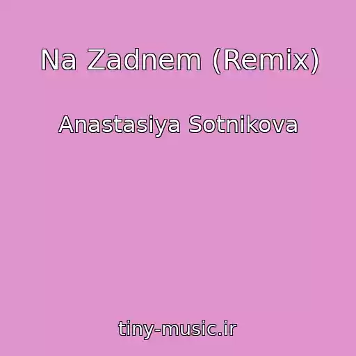 کاور آهنگ Na Zadnem (Remix) از Anastasiya Sotnikova